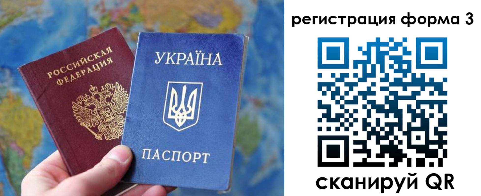 прописка от собственника в Выборге