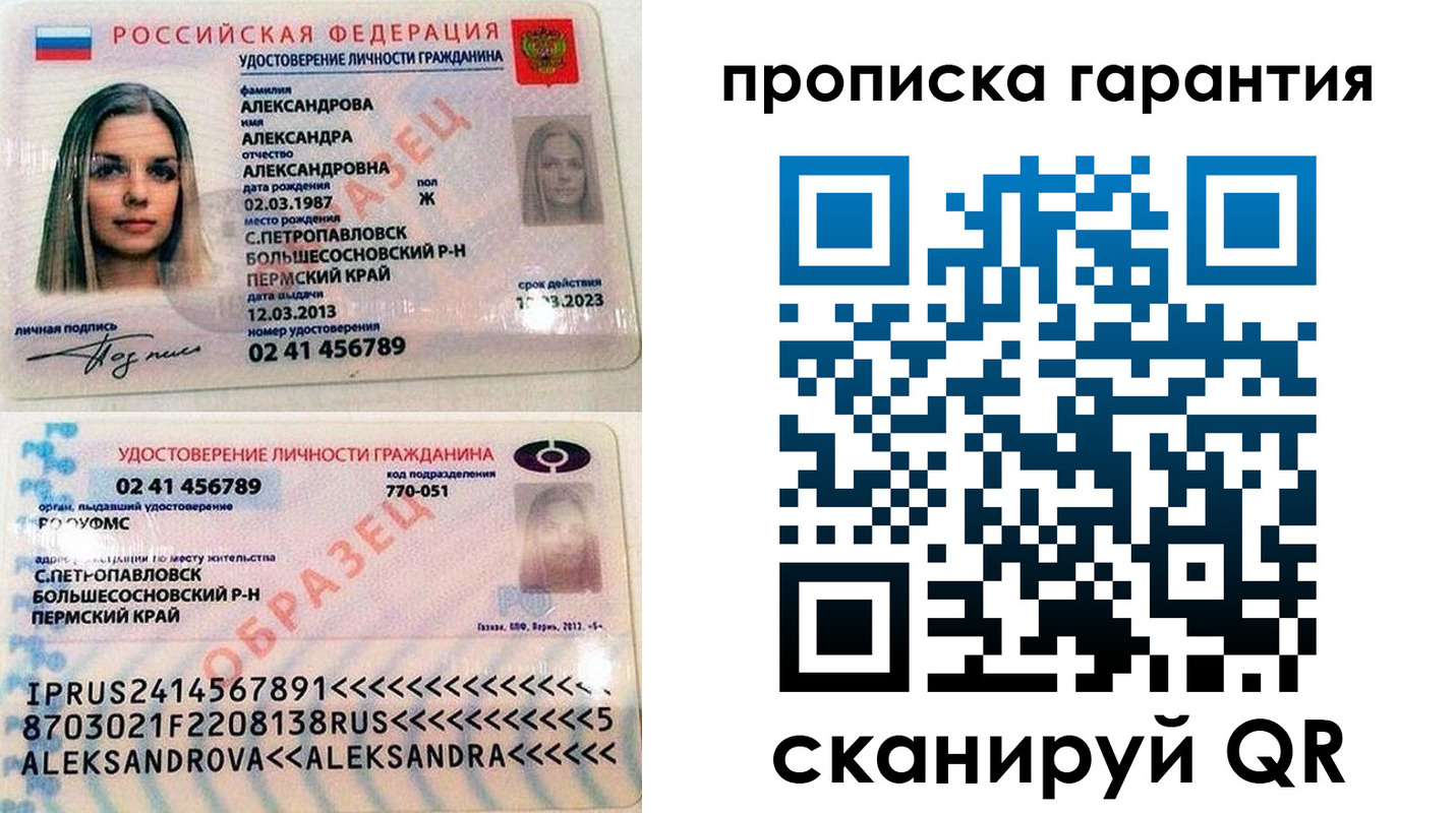 пропишу в квартире в Выборге