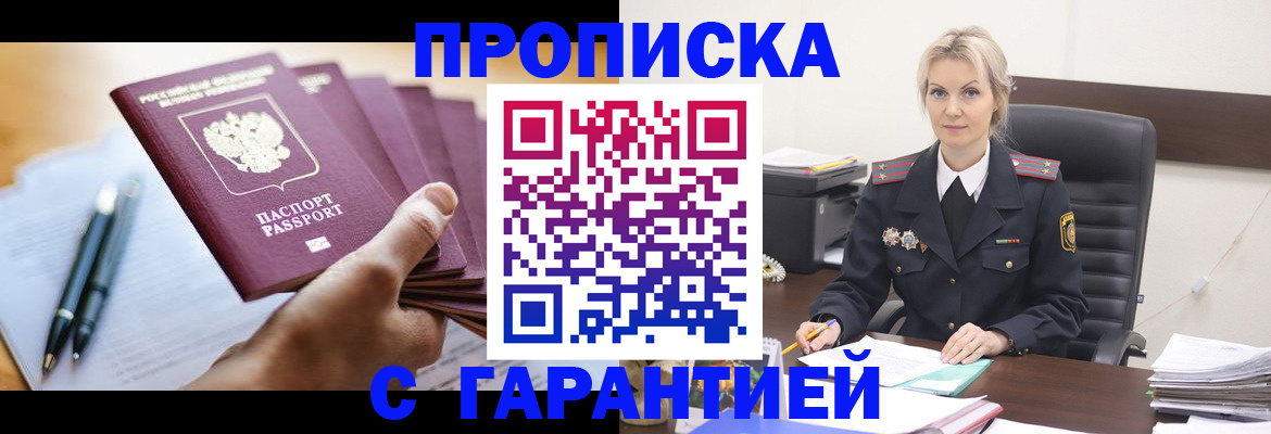 регистрация для дет. сада в Выборге