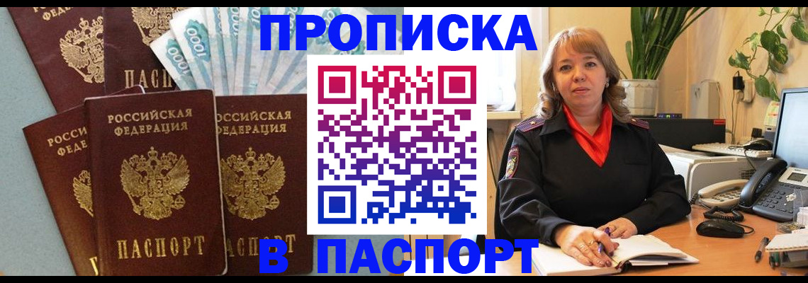 регистрация для школы в Выборге