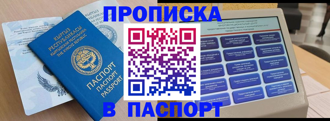 регистрация в Выборге